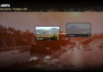 Регион «Outback Heavy Hauling»версия 1.0.09.25 для SnowRunner (v24.0)