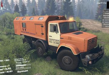 Текстуры для Zil 4972версия 1.0 для SpinTires (v03.03.16)