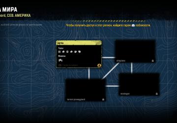 Регион «Paesi del nord»версия 1.0 для SnowRunner (v24.0)