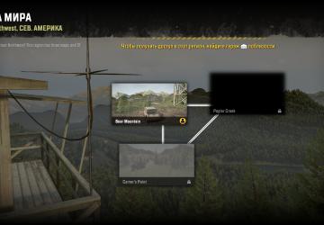 Регион «Great Northwest»версия 1.0.5 для SnowRunner (v24.0)