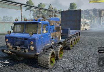 Dap 123версия 1.0.0 для SnowRunner (v24.0)