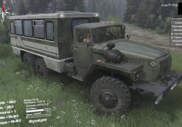 Урал-4320-10 замена дефолтаверсия 1.2 для SpinTires (v03.03.16)