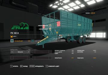 ПС 60Аверсия 1.0.0.1 для Farming Simulator 2019 (v1.7.1.0)