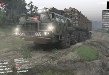 Маз 7310 Дефолтверсия 1.0 для SpinTires (v03.03.16)