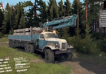 Зил 157 «Chernobyl» Гвардейскийверсия 1.4 для SpinTires (v03.03.16)