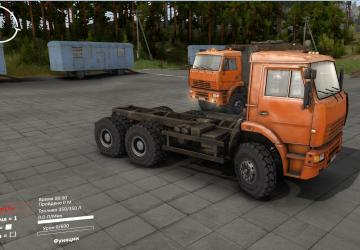 Шоссейная резина для Камазов и Кразаверсия 1 для SpinTires (v1.7.1)