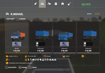 КамАЗ 55102 и Нефаз 8560 - Переделка и доработкаv1.0.1.0 для Farming Simulator 2019 (v1.7.1.0)