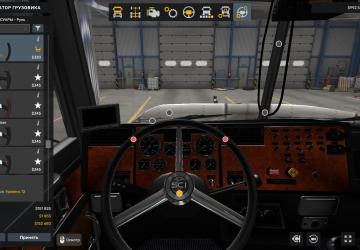 Интерьер для мода Mack Titanверсия 1.0 для American Truck Simulator (v1.50-1.53)