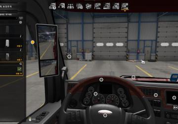Mirror Cam All Truckверсия 1.4 для American Truck Simulator (v1.53.x)