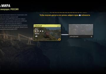 Регион «Oil Rush»версия 1.0.0 для SnowRunner (v23.0)