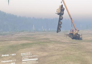 Голиаф Кировец - Переделкаверсия 1.0 для SpinTires (v03.03.16)