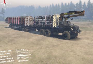 УРАЛ - 5453 - 4320 - 50M - Переделкаверсия 1.0 для SpinTires (v03.03.16)