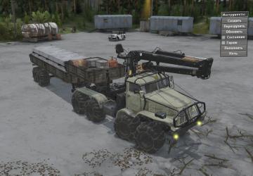 НАМИ Активверсия 1.0 для SpinTires (v03.03.16)