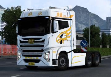 FAW Eagle First Classверсия 1.1 для Euro Truck Simulator 2 (v1.56.x)