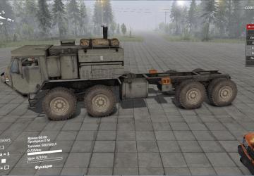 Незавершенная модель грузовикаверсия 0.0.1 для SpinTires (v03.03.16)