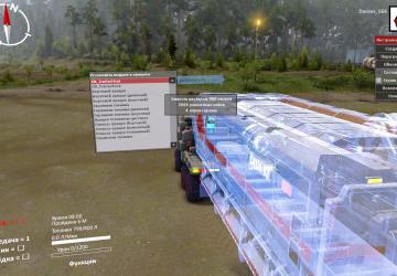 CN114версия 1.0 для SpinTires (v03.03.16)