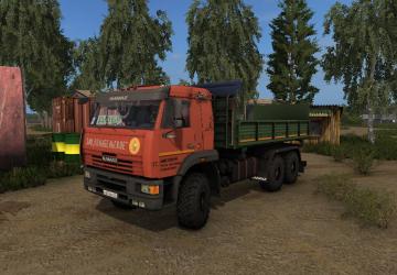 Kamaz-65225 6х6 (Orange)версия 2.0 для Farming Simulator 2017 (v1.5.3)