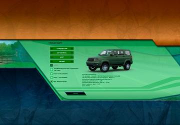 Пройденный на 100% профильверсия 1.0 для City Car Driving (v1.5.9.2)