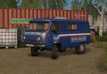 Уаз ПОЧТАверсия 1.0 для Farming Simulator 2017 (v1.5)