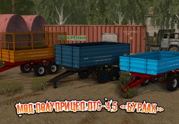 Полуприцеп ПТС-4.5 «БУРЛАК»версия 1.0.0.0 для Farming Simulator 2017 (v1.5)