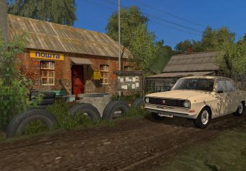 ГАЗ-24-10 «Волга» - Переработкаверсия 2.3 для Farming Simulator 2017