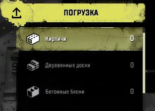 Disabling the cargo limitверсия 1.0 для SnowRunner (vвсе версии)