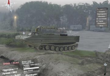 ПТС-М из MUDRUNNERверсия 2 для SpinTires (v03.03.16)
