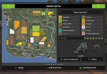 Карта «Felsbrunn»версия 1.4.0.0 для Farming Simulator 2017 (v1.7.x)