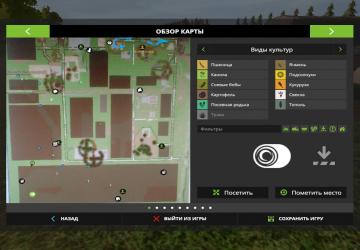 Карта «Село Лысогорка»версия 1.0 для Farming Simulator 2017 (v1.5.3)