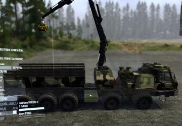 PAE_DAN_96400Xверсия 1.0 для Spintires: MudRunner (v25.02.21)