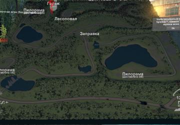 Карта «Фигасе»версия 1.0 для SpinTires (v03.03.16)