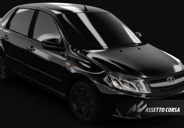 Lada Grantaверсия 1.1 для Assetto Corsa