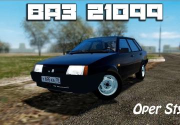ВАЗ 21099 Oper Styleверсия 13.09.20 для City Car Driving (v1.5.9, 1.5.9.2)