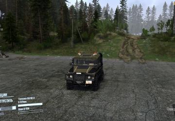 AAC 58DWверсия 1.0 для Spintires: MudRunner (v25.02.21)