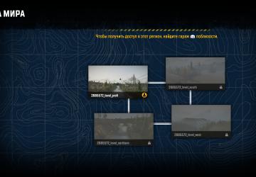 Регион «Однако»версия 1.0 для SnowRunner (v20.0)