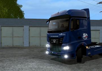 КамАЗ К5версия 1.3 для Farming Simulator 2017 (v1.5.x)