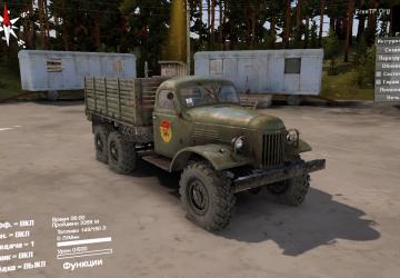 Зил 157 Chernobylверсия 1.0 для SpinTires (v03.03.16)