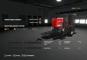 Rostselmash W700 Seeder - Переделкаверсия 2.0.0.1 для Farming Simulator 2019 (v1.7.x)