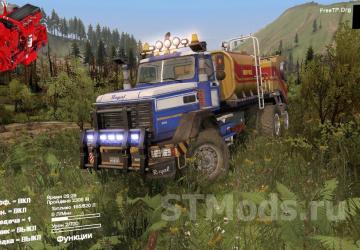 Дополнение для грузовика «Royal BM-17»версия 1.0 для SpinTires (v03.03.16)