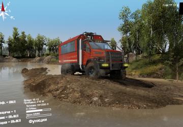 «Atmosfear» - Летоверсия 0.3 для SpinTires (v03.03.16)