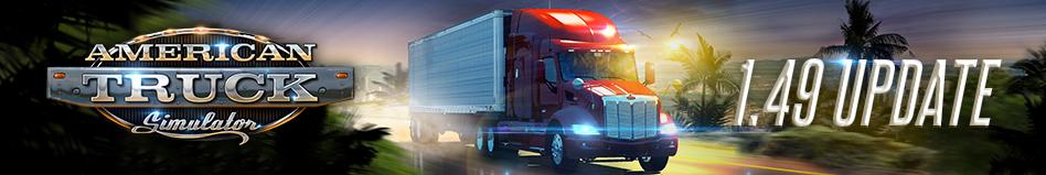 Патч 1.49 в American Truck Simulator: список нововведений и изменений