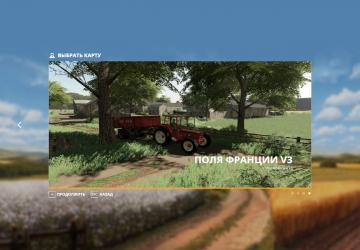 Русская версия карты Champs De Franceверсия v3.0 FINAL для Farming Simulator 2019 (v1.7х)