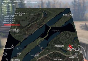 Карта «2 реки»версия 1.0 для SpinTires (v03.03.16)