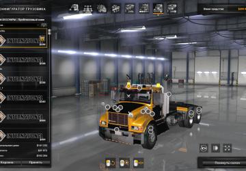 International 4700версия 1.4 для American Truck Simulator (v1.48.x)
