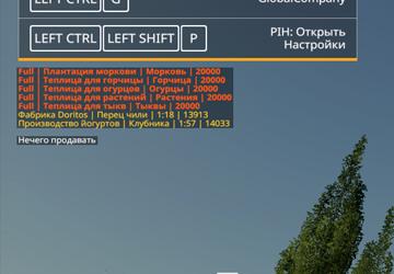 Productions Info Hudверсия 1.0.5.0 для Farming Simulator 2019 (v1.7.1.0)