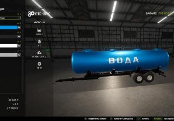 Kolos 50версия 1.0.0.0 для Farming Simulator 2025 (v1.15)