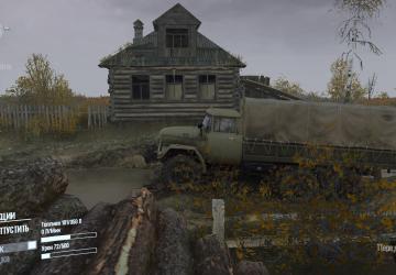 Атмосфера «S.T.A.L.K.E.R» Liteверсия 1.0 для Spintires: MudRunner (v25.02.21)