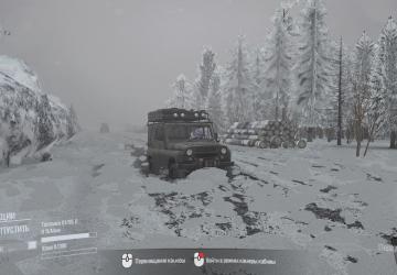 Зимняя атмосфераверсия 1.2 для Spintires: MudRunner (v25.02.21)