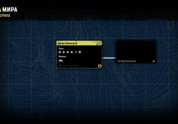 Регион «Mudrunner Remastered»версия 1.5 для SnowRunner (v17.3)