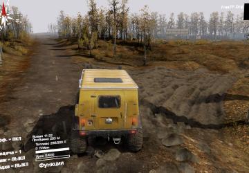 «Золотая осень»версия 0.2 для SpinTires (v03.03.16)